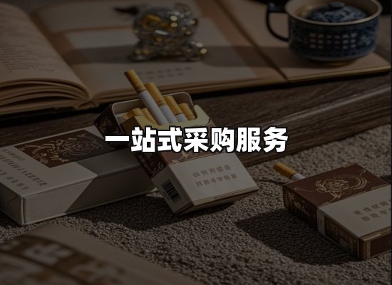 专业优势